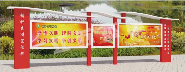 临湘宣传栏、公告栏